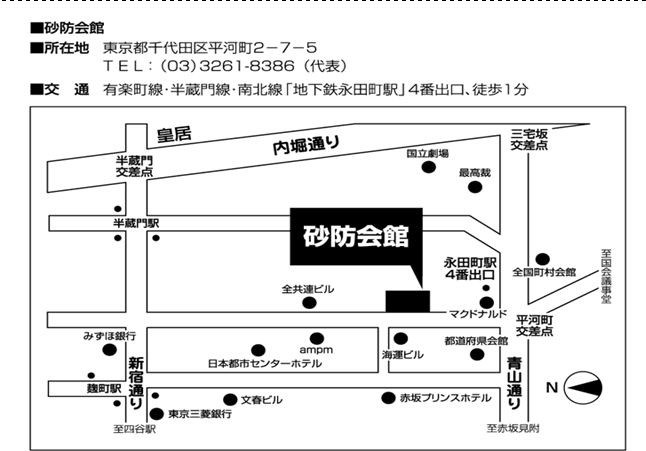 【会場地図】