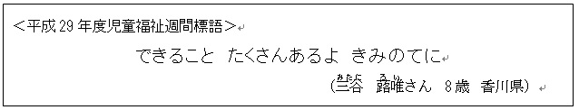 標語