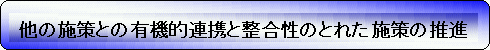 ̎{Ƃ̗L@IAgƐ̂Ƃꂽ{̐i