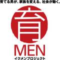 イクメンプロジェクトロゴ