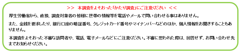 蒲